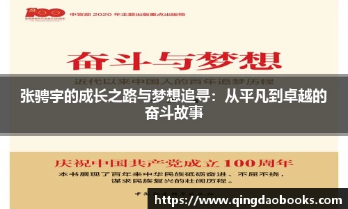 快盈