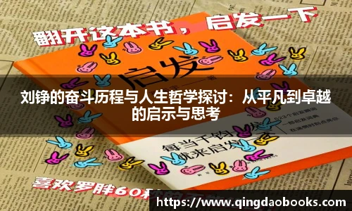快盈